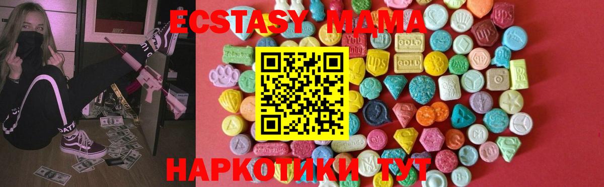 Ecstasy Philipp Plein Североморск