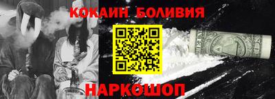 соль ск Будённовск