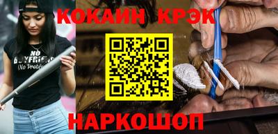 соль ск Будённовск