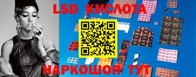 гашиш Бузулук