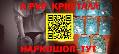 соль ск Будённовск