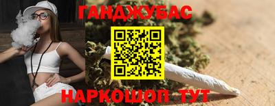 соль ск Будённовск