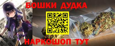 гашиш Бузулук