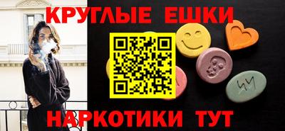 соль ск Будённовск