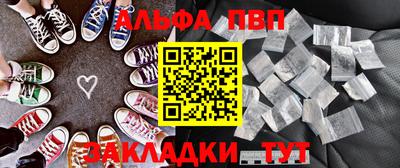 соль ск Будённовск