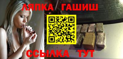 гашиш Бузулук
