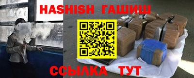 гашиш Бузулук