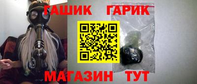 гашиш Бузулук