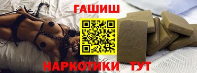 соль ск Будённовск