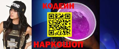 соль ск Будённовск