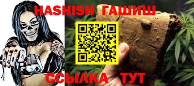гашиш Бузулук