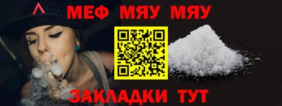 соль ск Будённовск