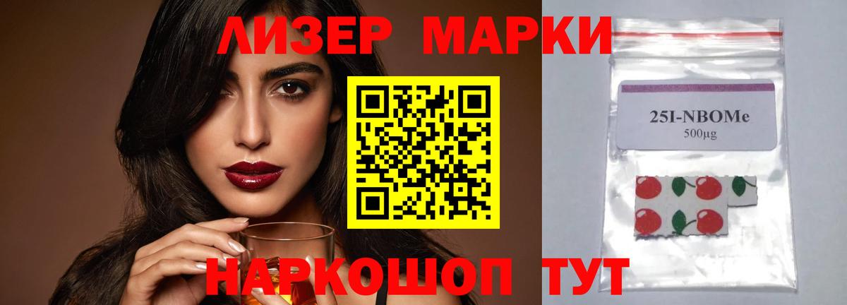 ЛСД экстази кислота  Лсд 25 экстази кислота  Североморск  Вход с VPN 