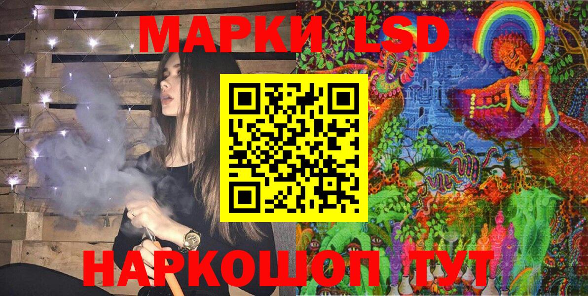 Марки N-bome 1,8мг Североморск
