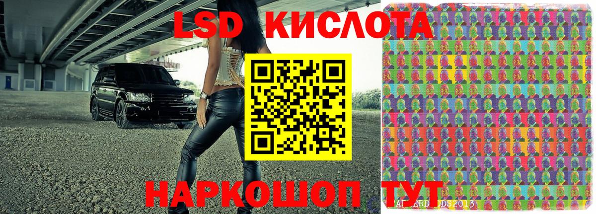 Североморск  Наркотические марки  Вход с VPN  Марки N-bome 1,5мг 