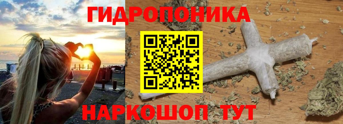 Марихуана OG Kush  Каннабис Amnesia  Вход с VPN  Североморск  Конопля Bruce Banner  Марихуана Ganja 