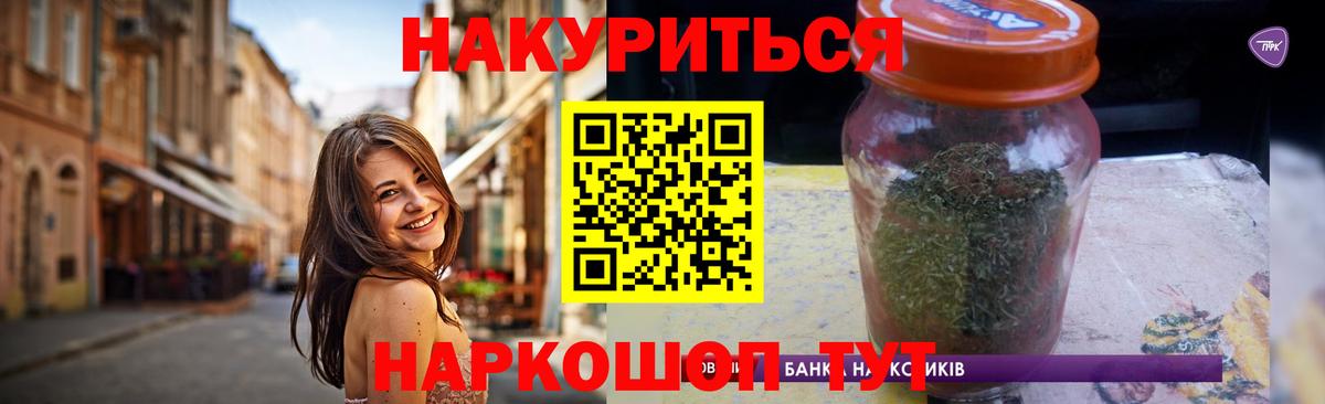 МАРИХУАНА White Widow Североморск